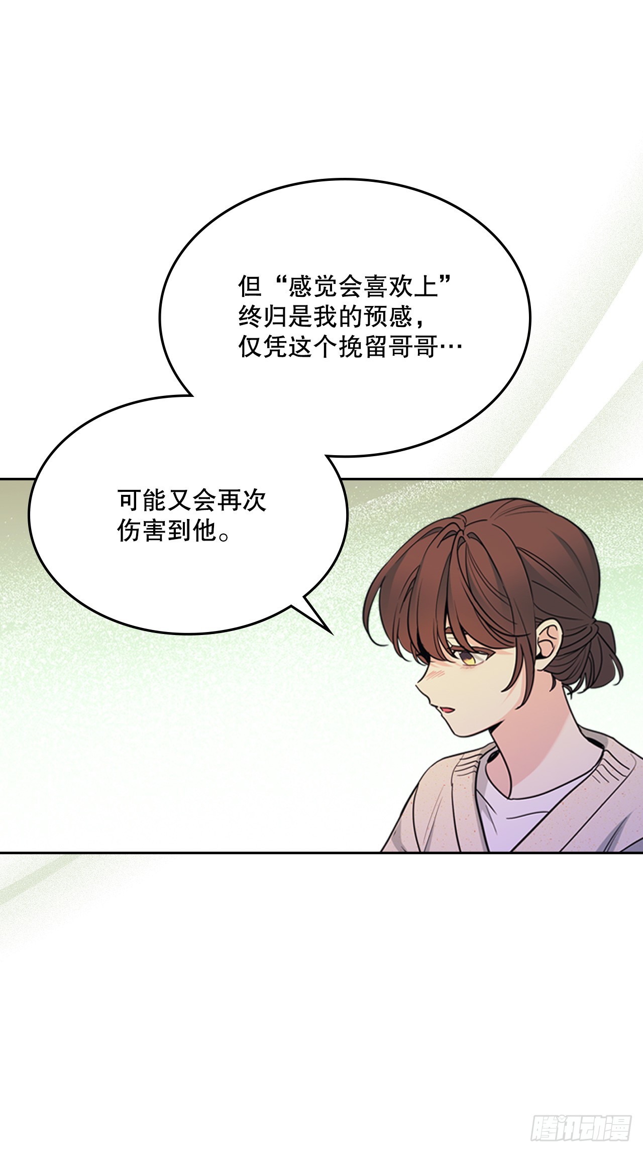 265.后知后觉(1/2)-第269话