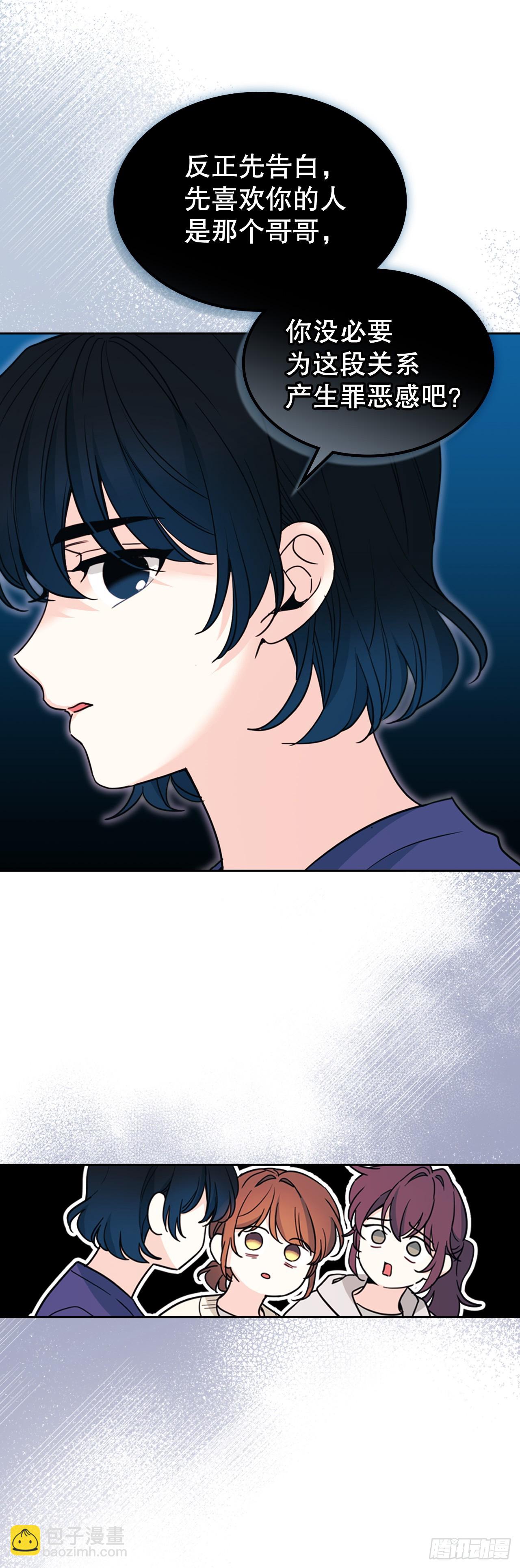 265.后知后觉(1/2)-第269话
