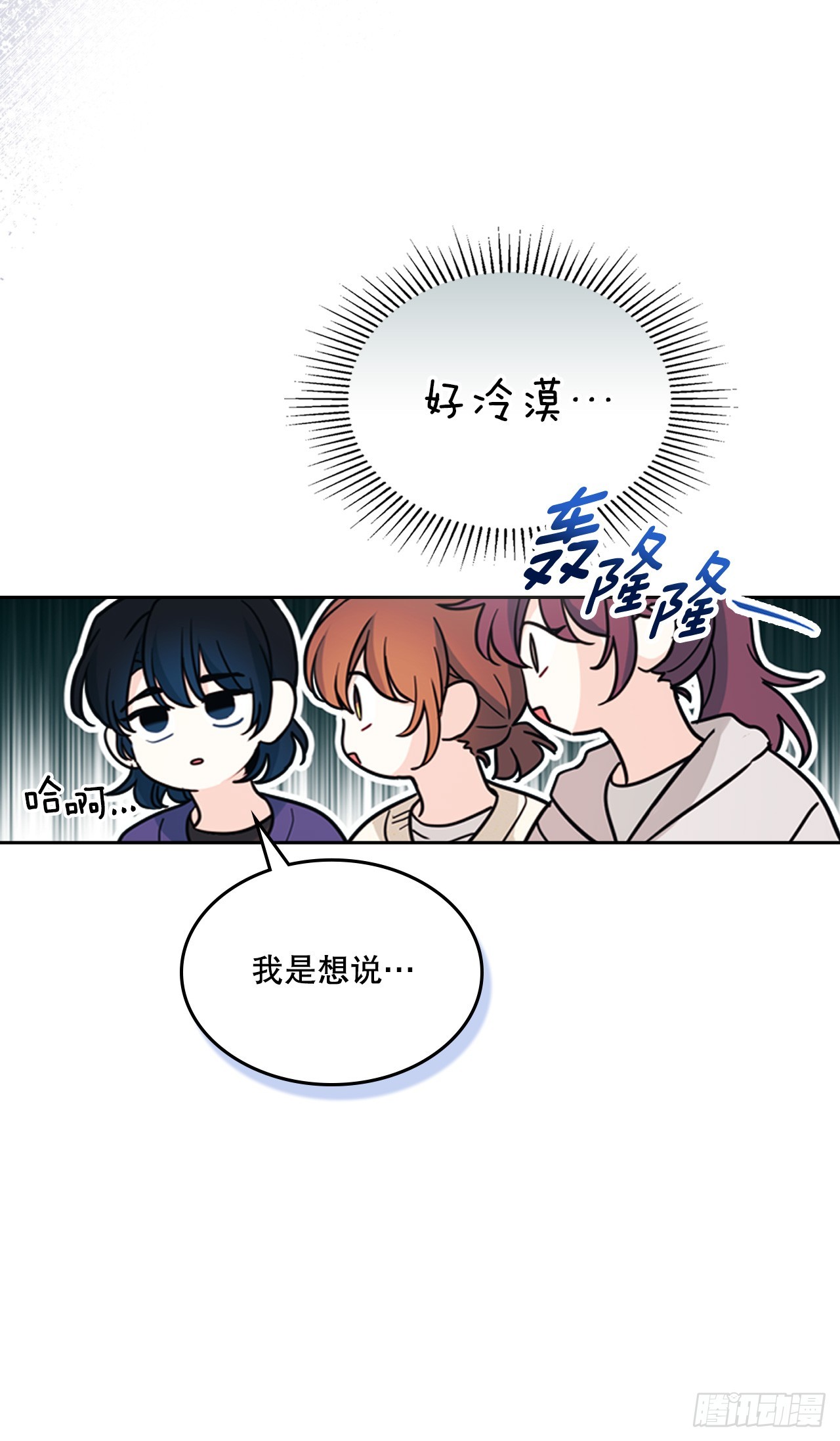 265.后知后觉(1/2)-第269话