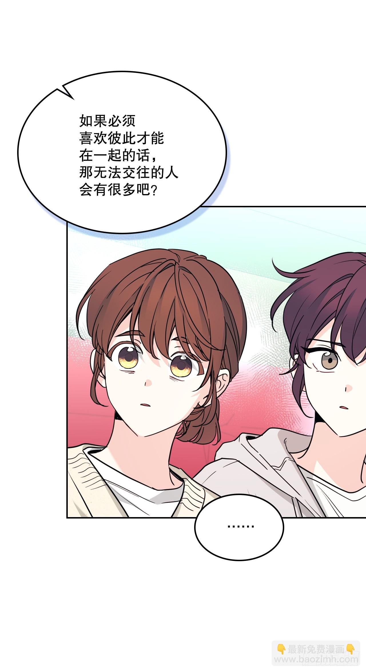 265.后知后觉(1/2)-第269话