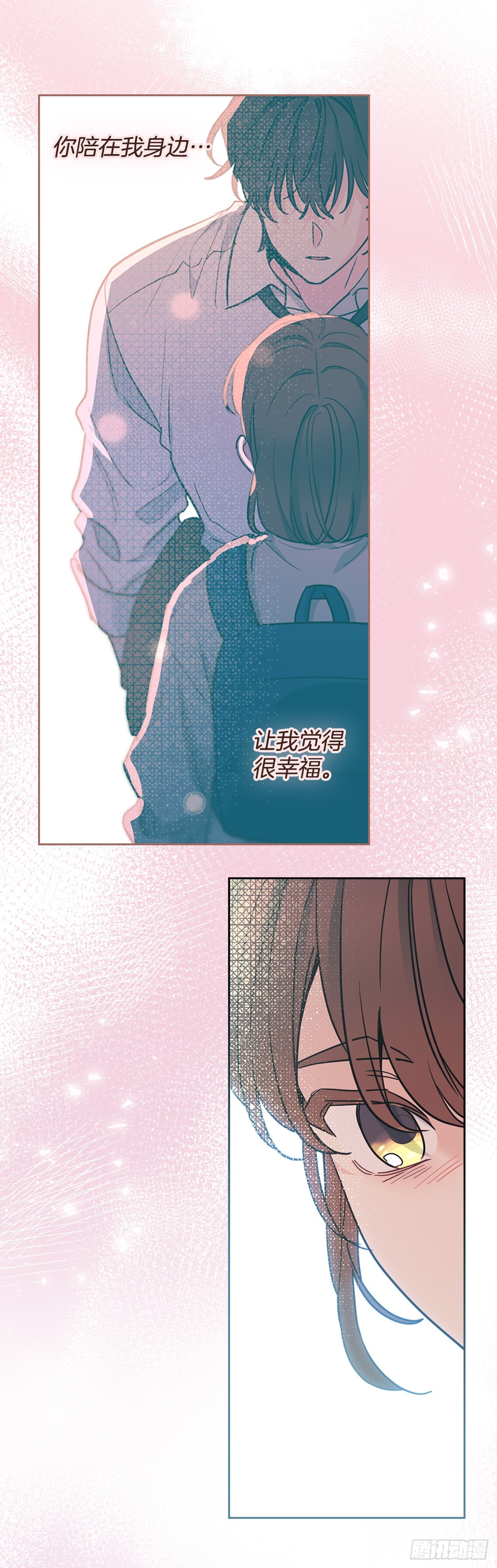 265.后知后觉(1/2)-第269话