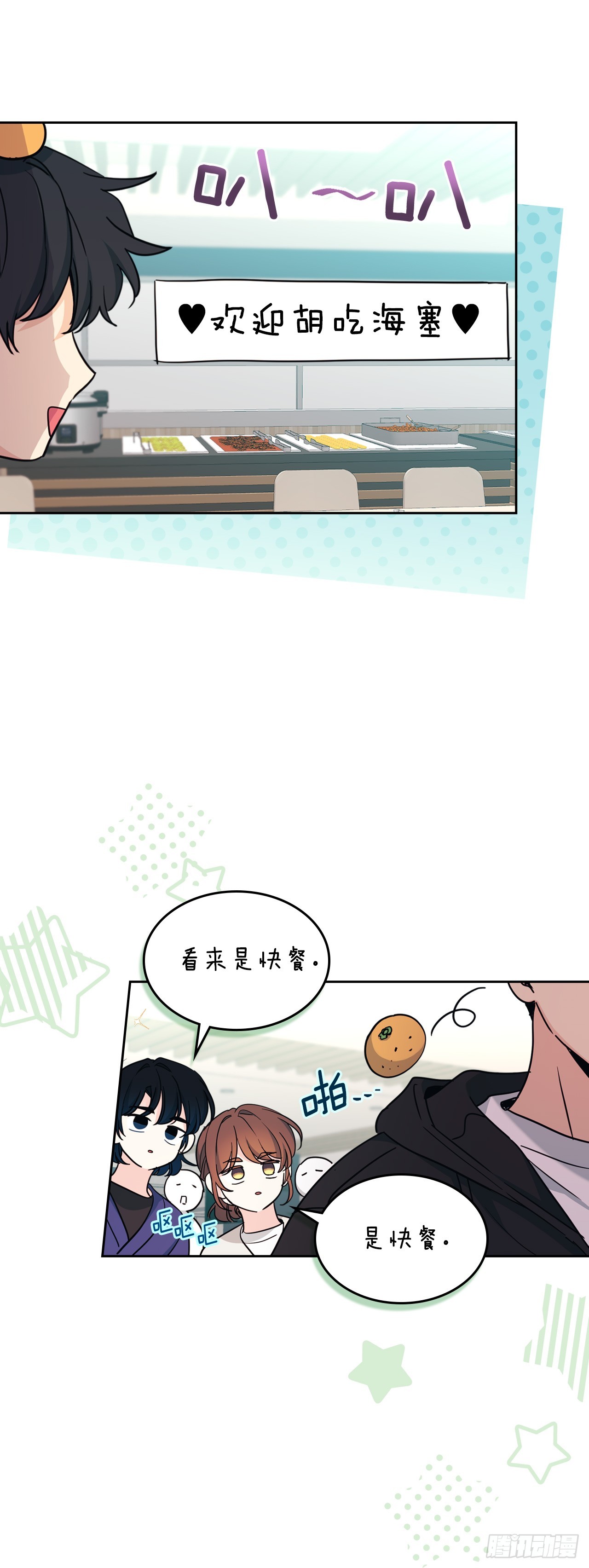 265.后知后觉(1/2)-第269话