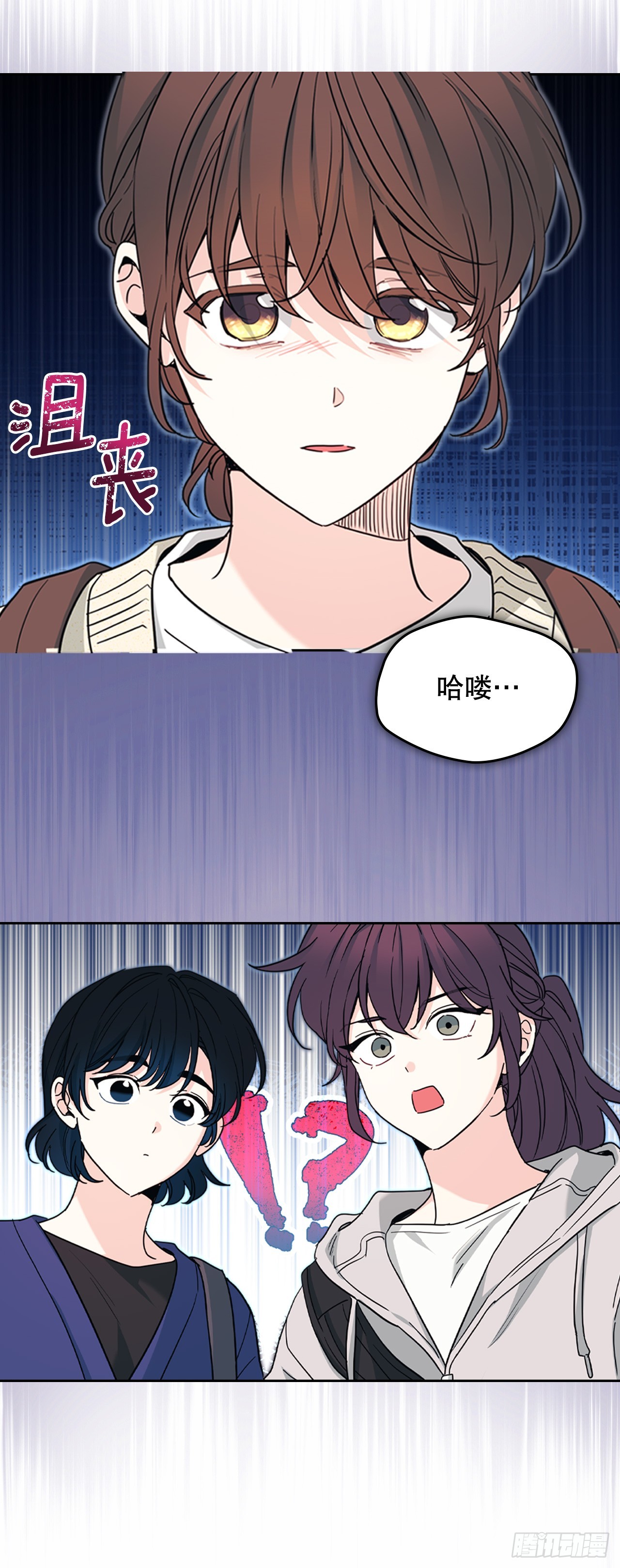 265.后知后觉(1/2)-第269话