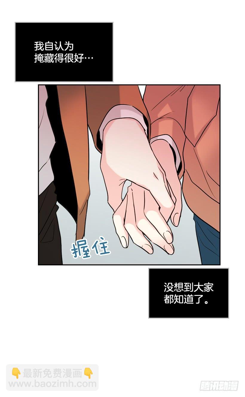 28.我们是朋友啊！(1/2)-第29话