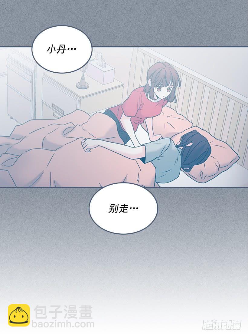 28.我们是朋友啊！(1/2)-第29话