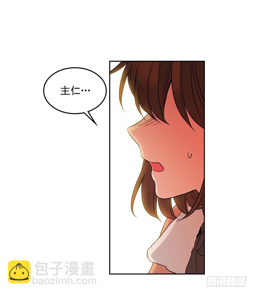 28.我们是朋友啊！(1/2)-第29话