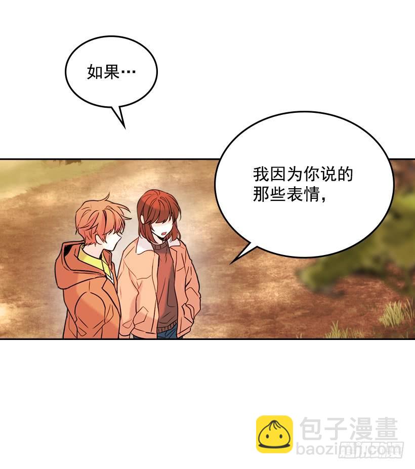 28.我们是朋友啊！(1/2)-第29话