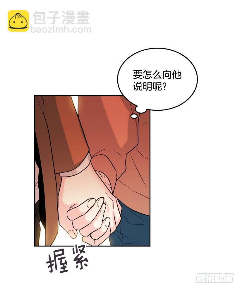 28.我们是朋友啊！(1/2)-第29话