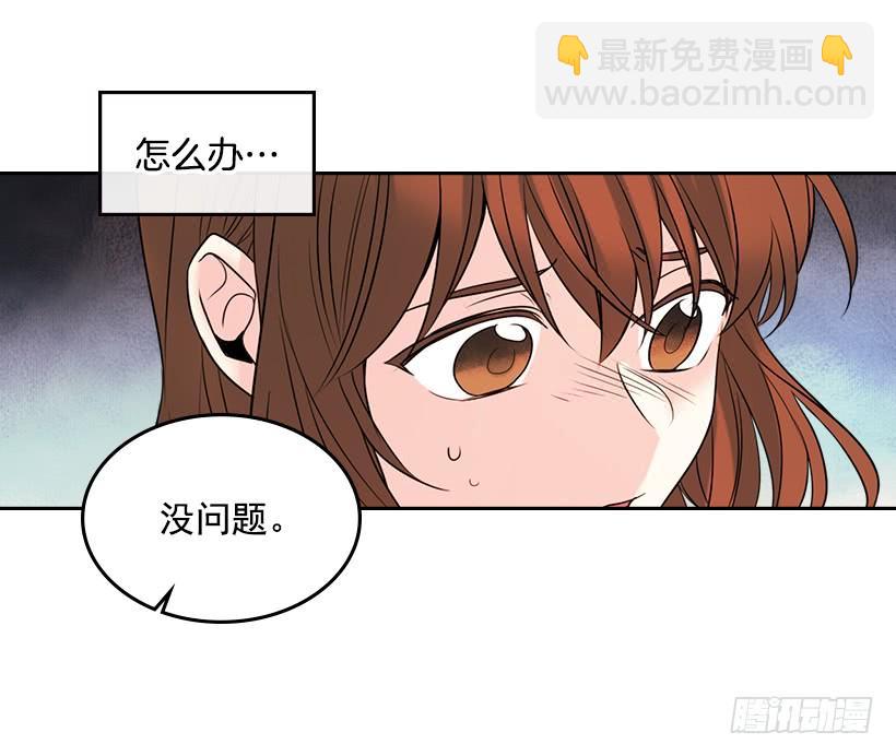 28.我们是朋友啊！(1/2)-第29话