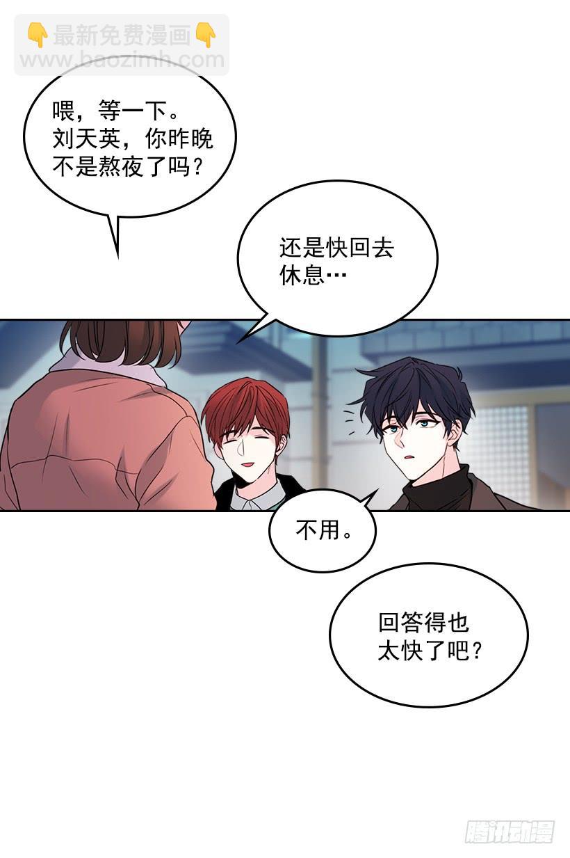 28.我们是朋友啊！(1/2)-第29话