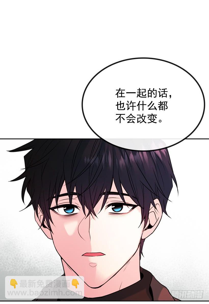 28.我们是朋友啊！(1/2)-第29话
