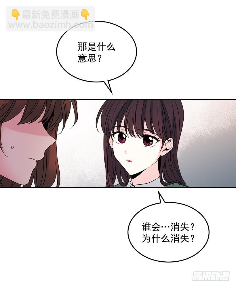 28.我们是朋友啊！(1/2)-第29话