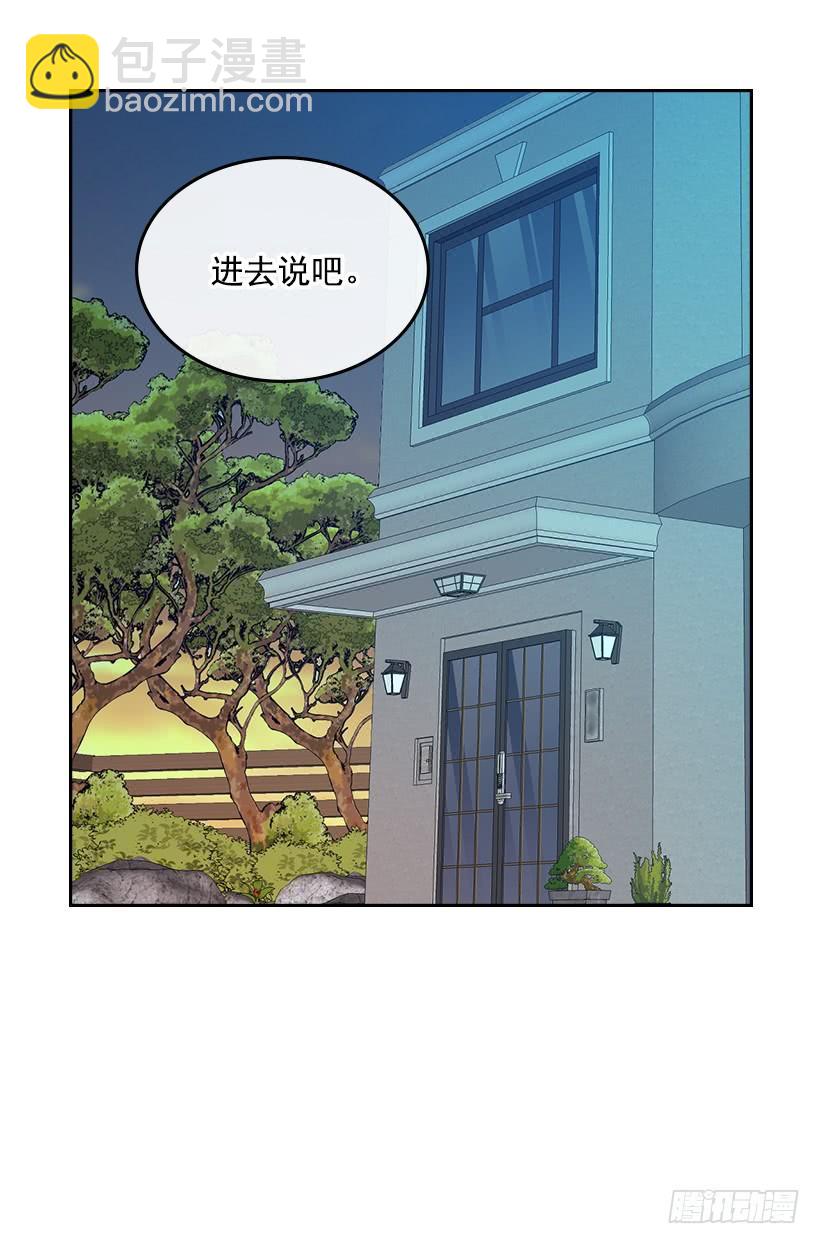 28.我们是朋友啊！(1/2)-第29话