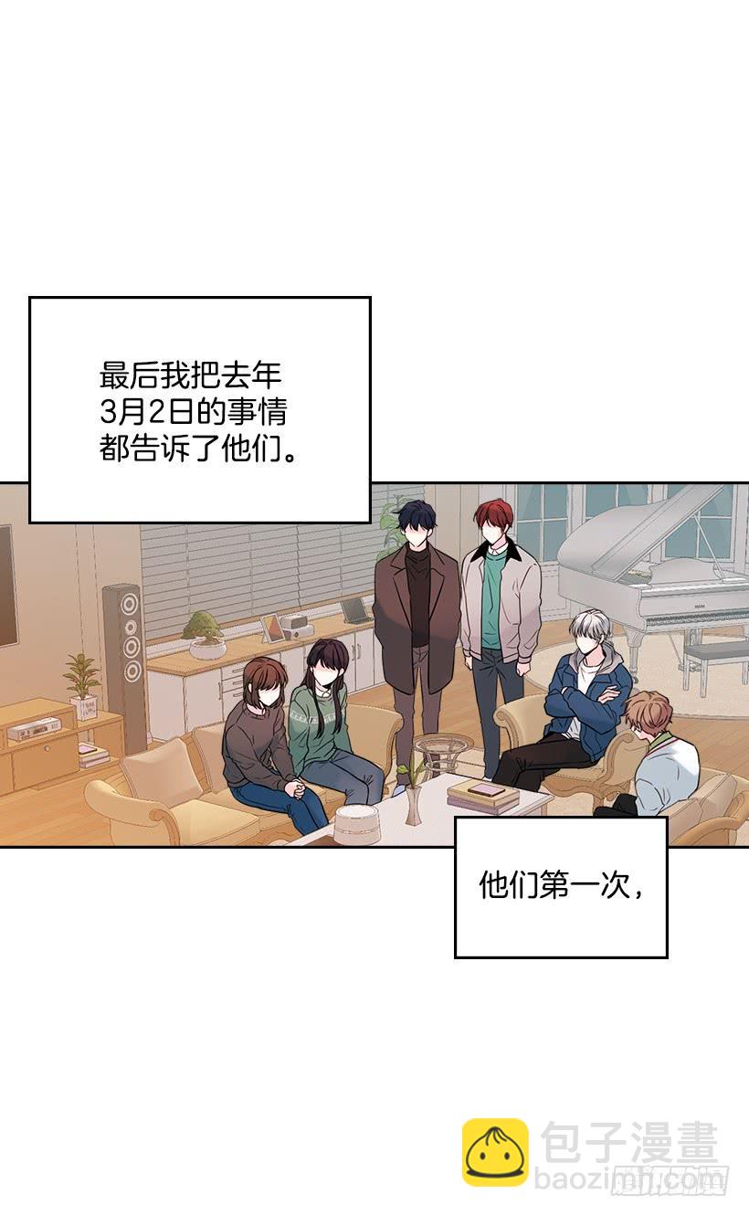 28.我们是朋友啊！(1/2)-第29话