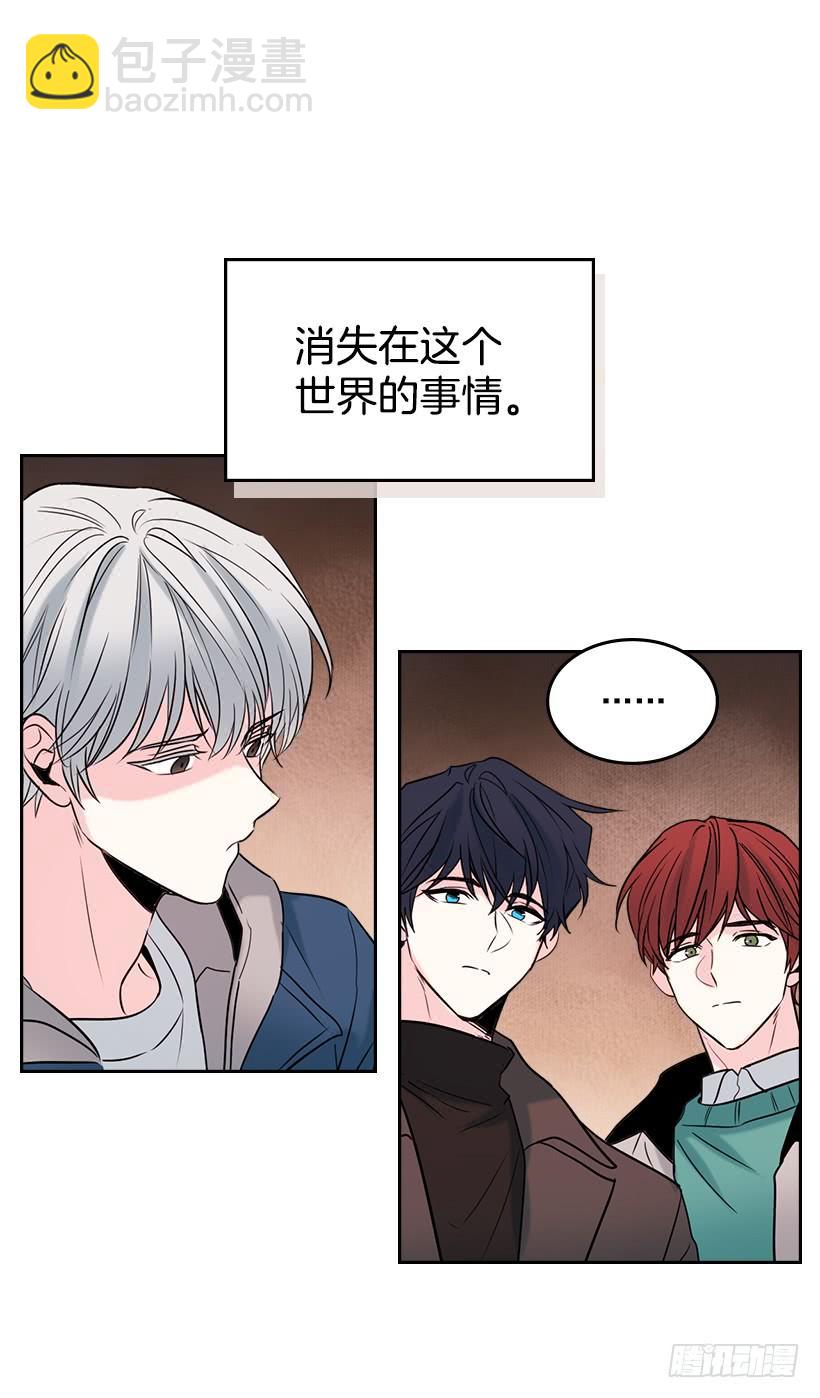 28.我们是朋友啊！(1/2)-第29话