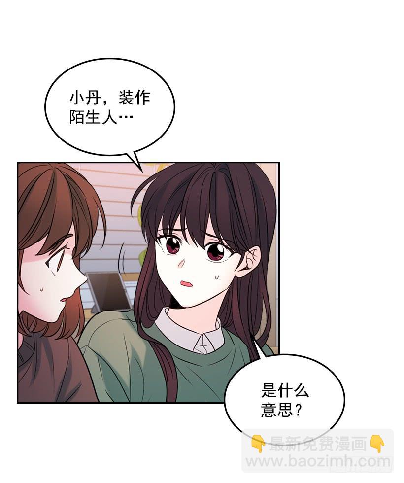 28.我们是朋友啊！(1/2)-第29话
