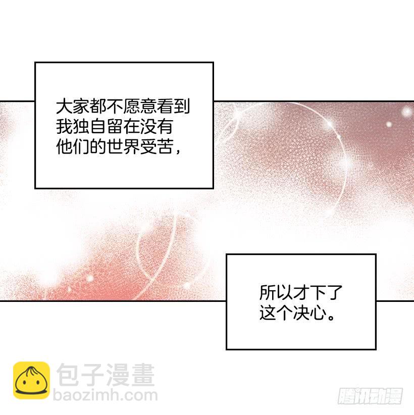 30.下定决心(1/2)-第31话