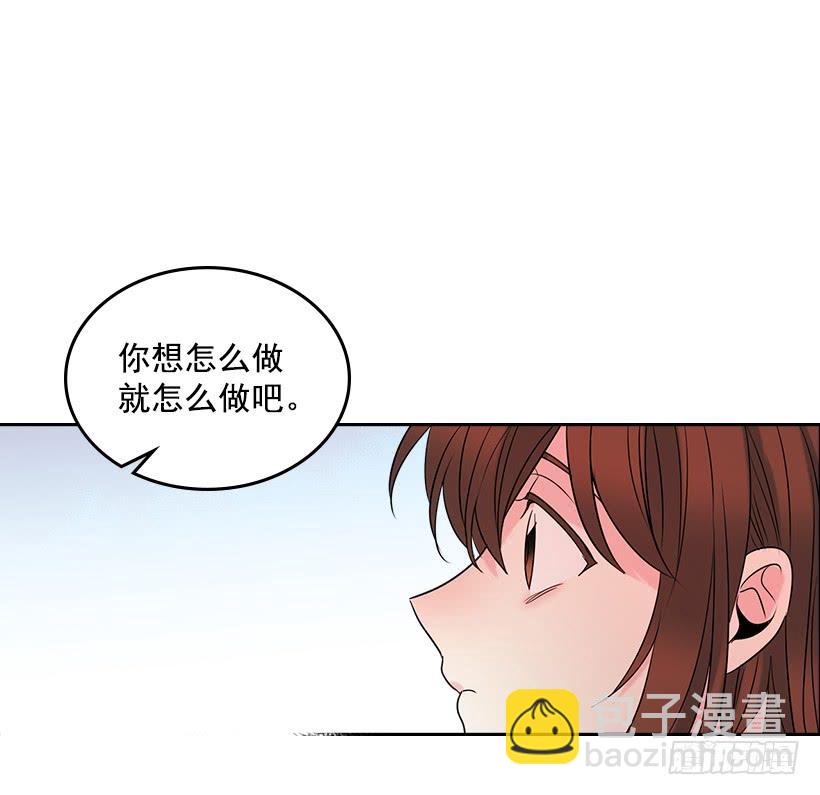 30.下定决心(1/2)-第31话