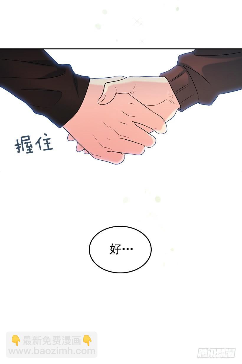 30.下定决心(1/2)-第31话