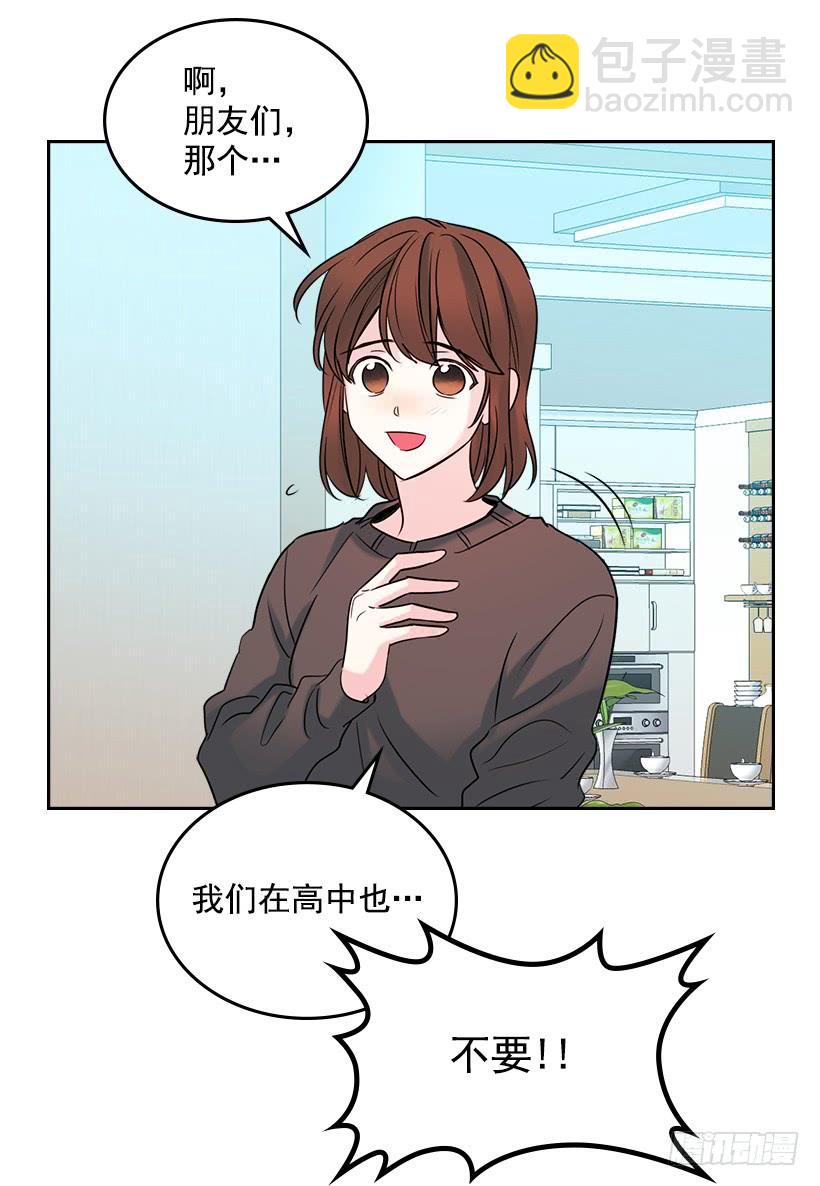 30.下定决心(1/2)-第31话