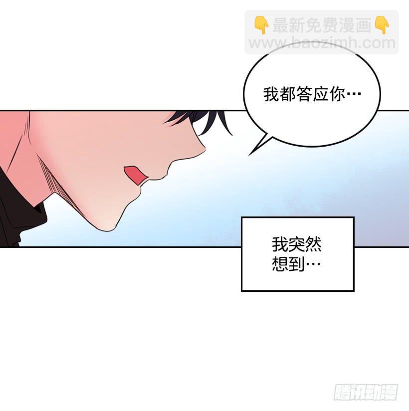 30.下定决心(1/2)-第31话