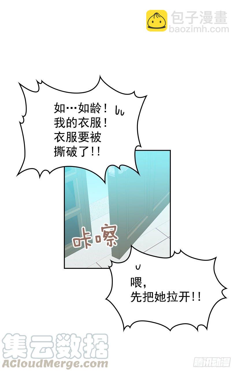30.下定决心(1/2)-第31话