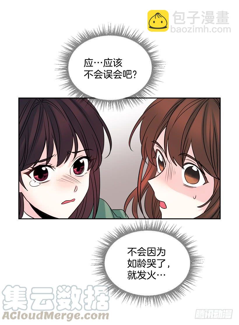 30.下定决心(1/2)-第31话