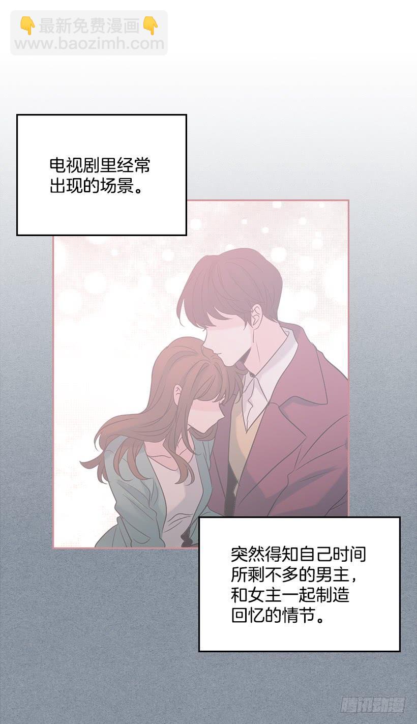 30.下定决心(1/2)-第31话