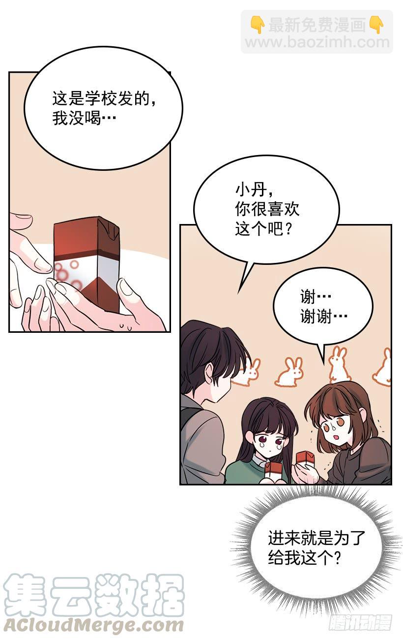 30.下定决心(1/2)-第31话