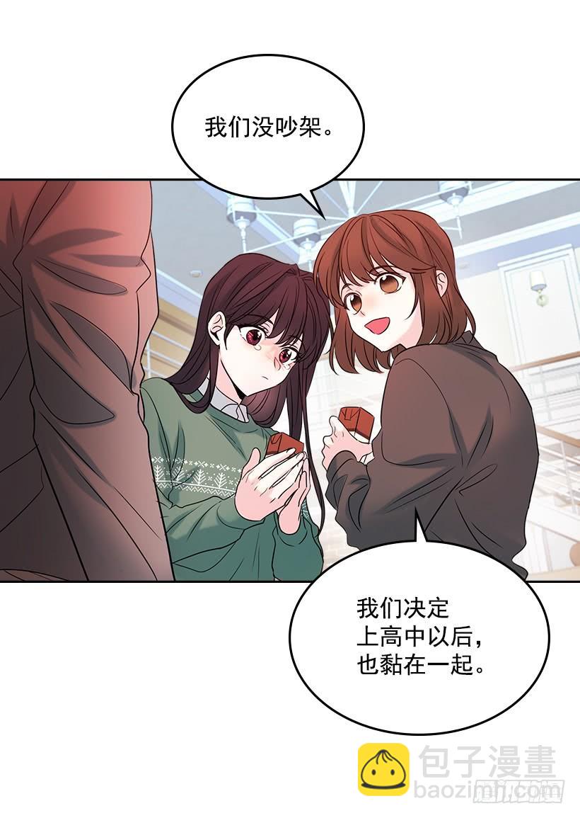 30.下定决心(1/2)-第31话