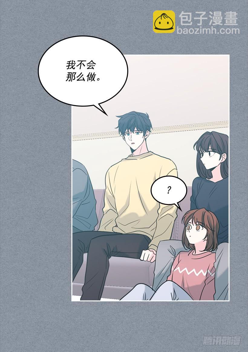 30.下定决心(1/2)-第31话
