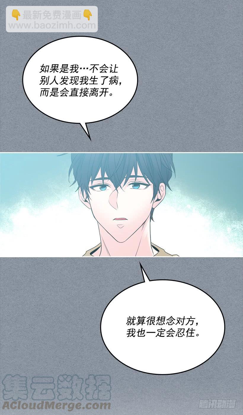 30.下定决心(1/2)-第31话