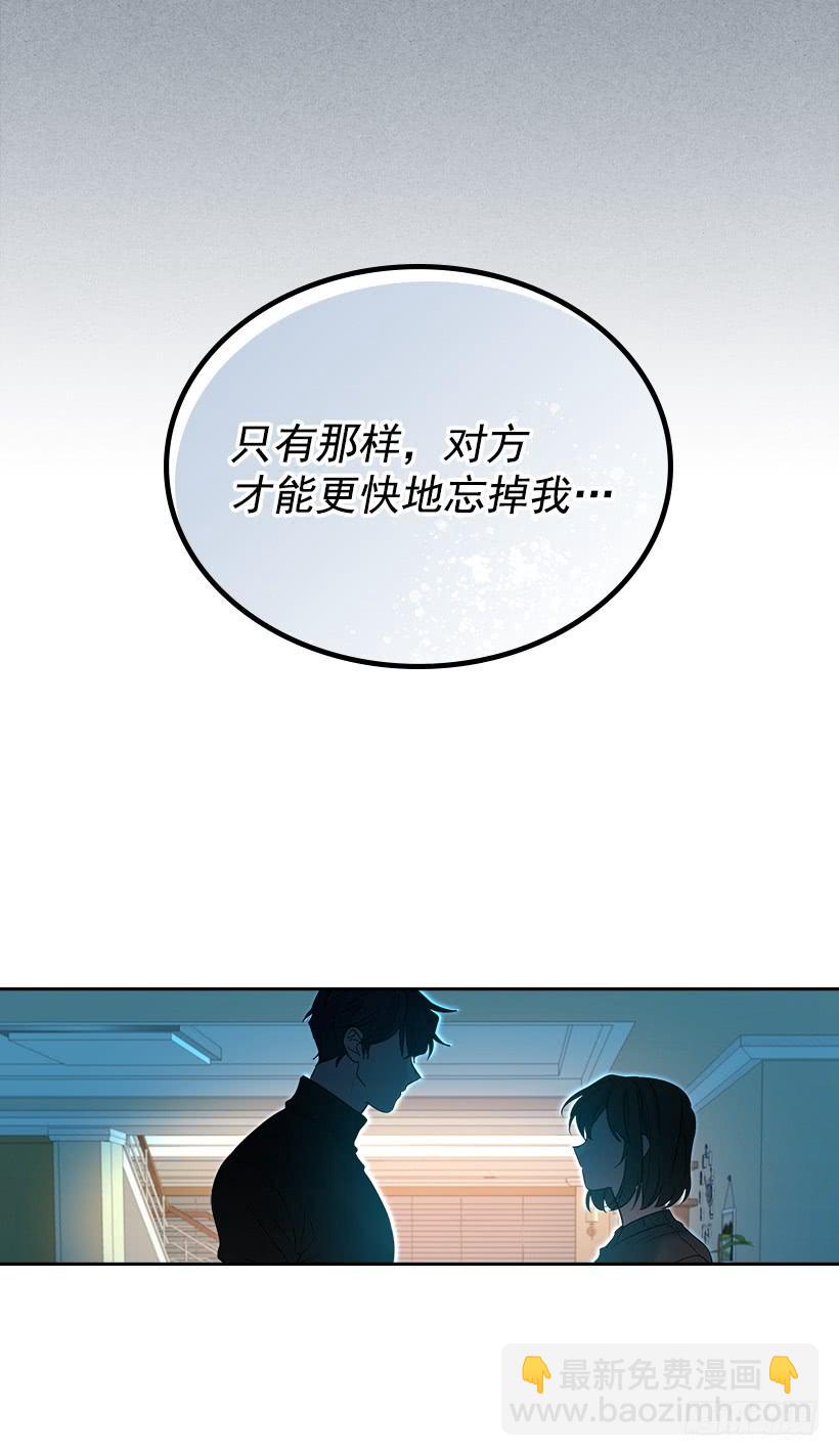 30.下定决心(1/2)-第31话