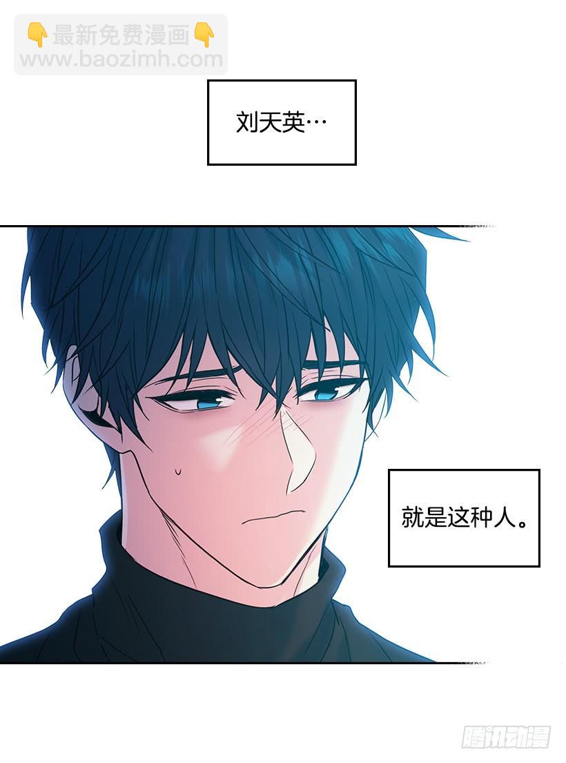 30.下定决心(1/2)-第31话