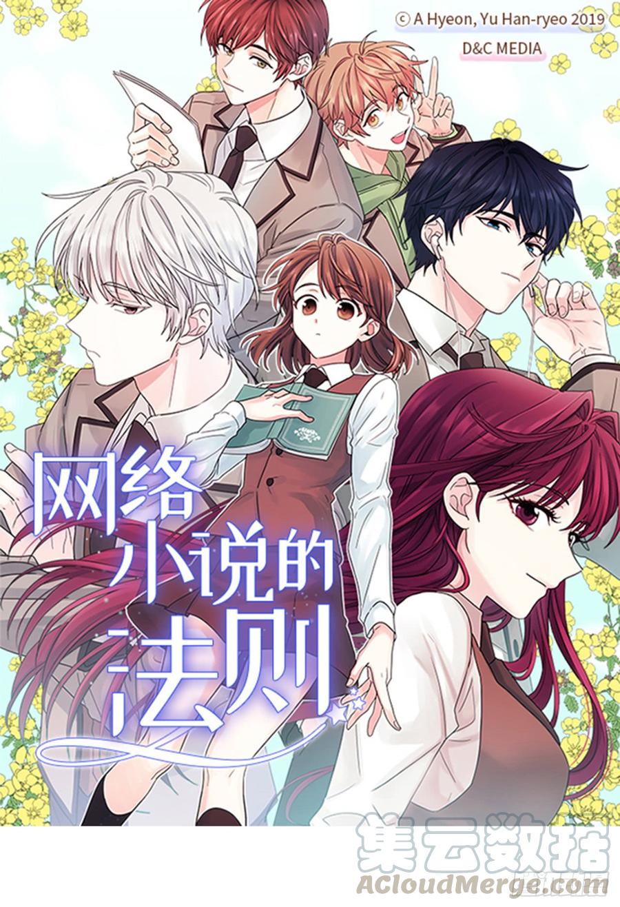 32.郁闷(1/2)-第33话