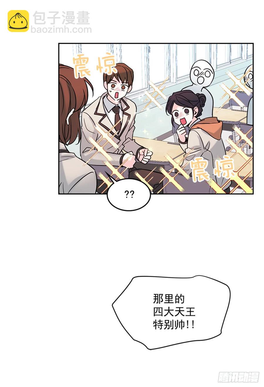 32.郁闷(1/2)-第33话