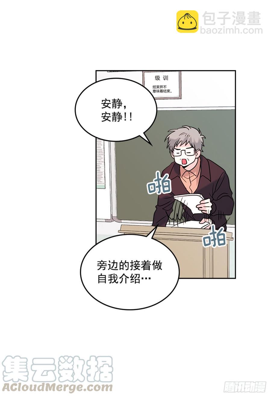 32.郁闷(1/2)-第33话