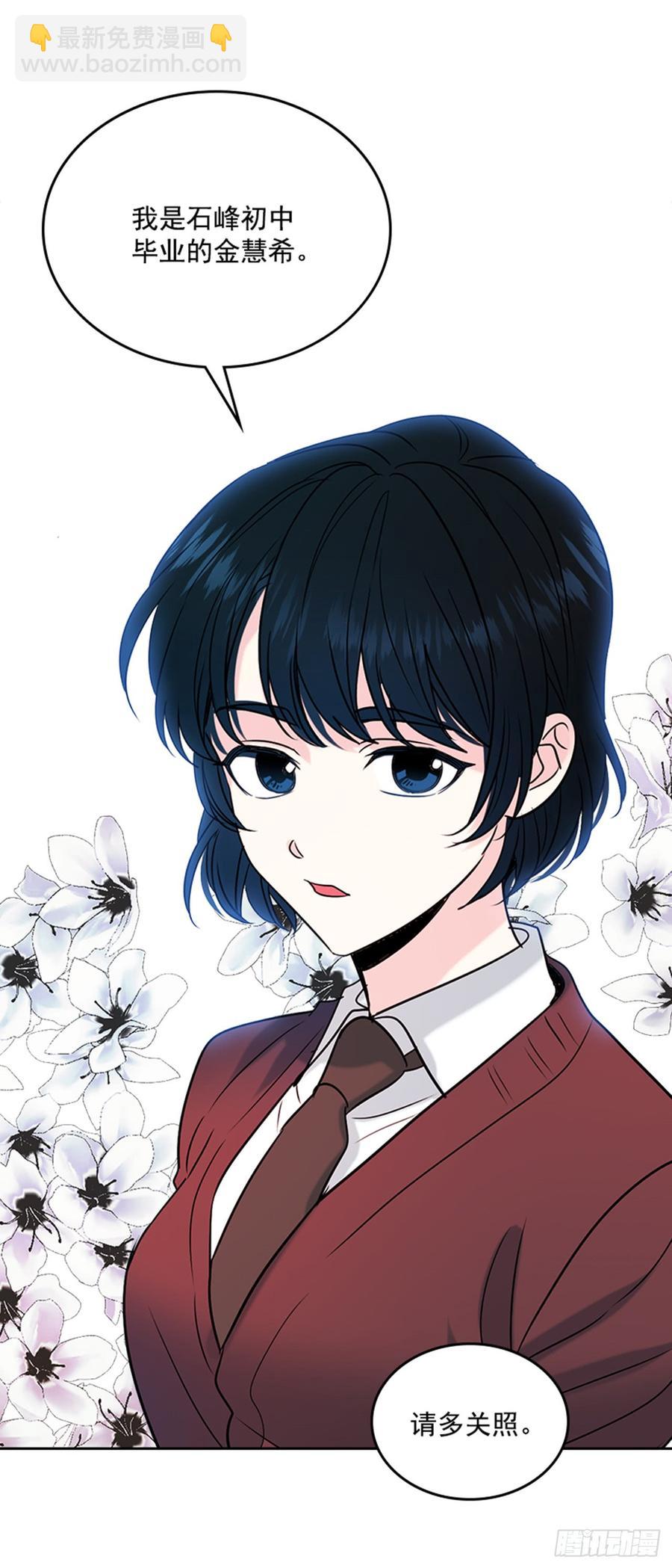 32.郁闷(1/2)-第33话