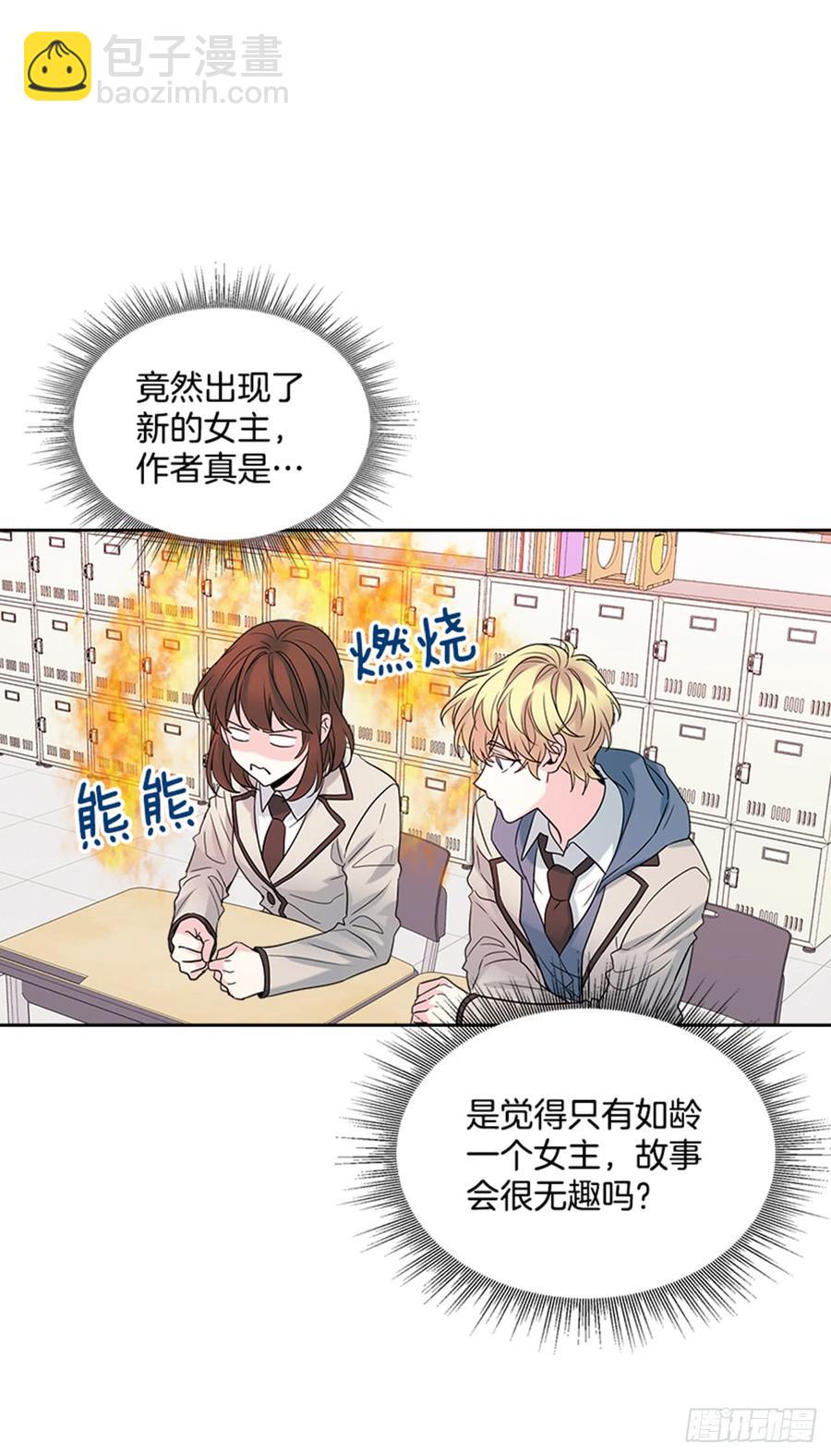 32.郁闷(1/2)-第33话