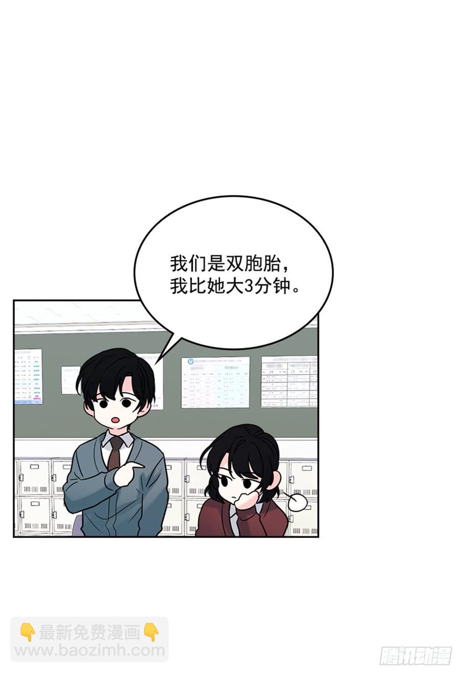 32.郁闷(1/2)-第33话