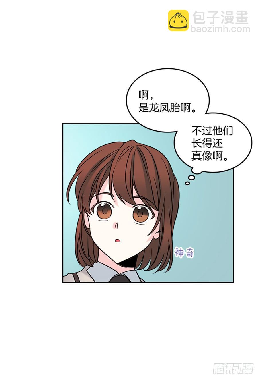 32.郁闷(1/2)-第33话