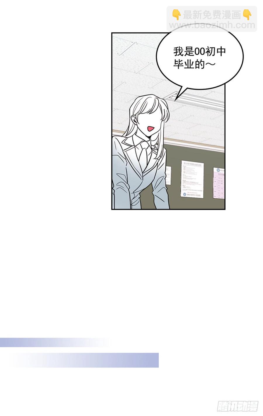 32.郁闷(1/2)-第33话