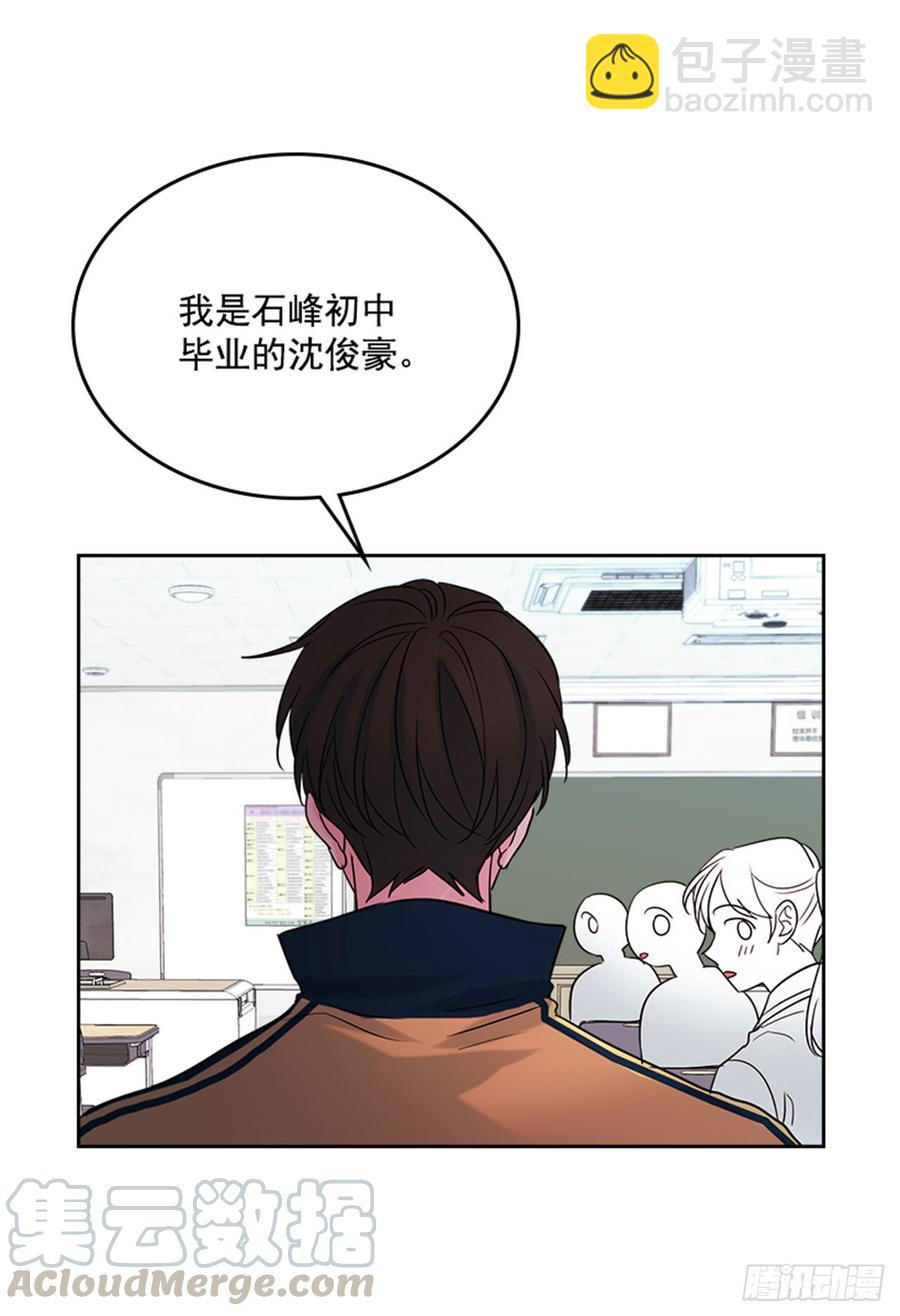 32.郁闷(1/2)-第33话