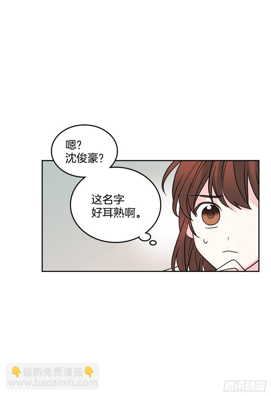 32.郁闷(1/2)-第33话