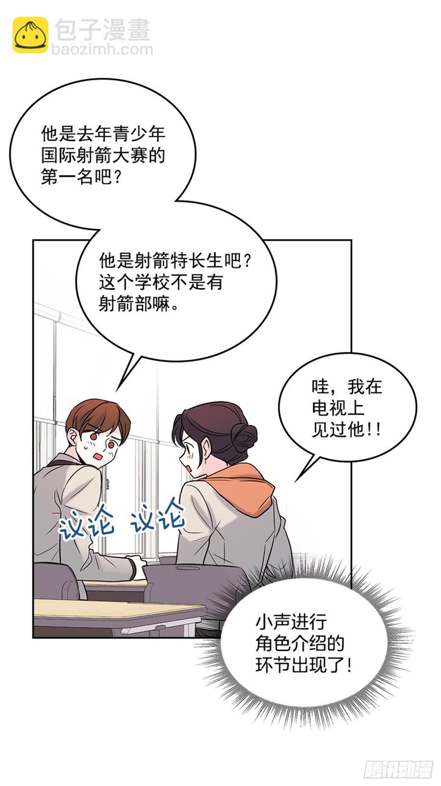 32.郁闷(1/2)-第33话