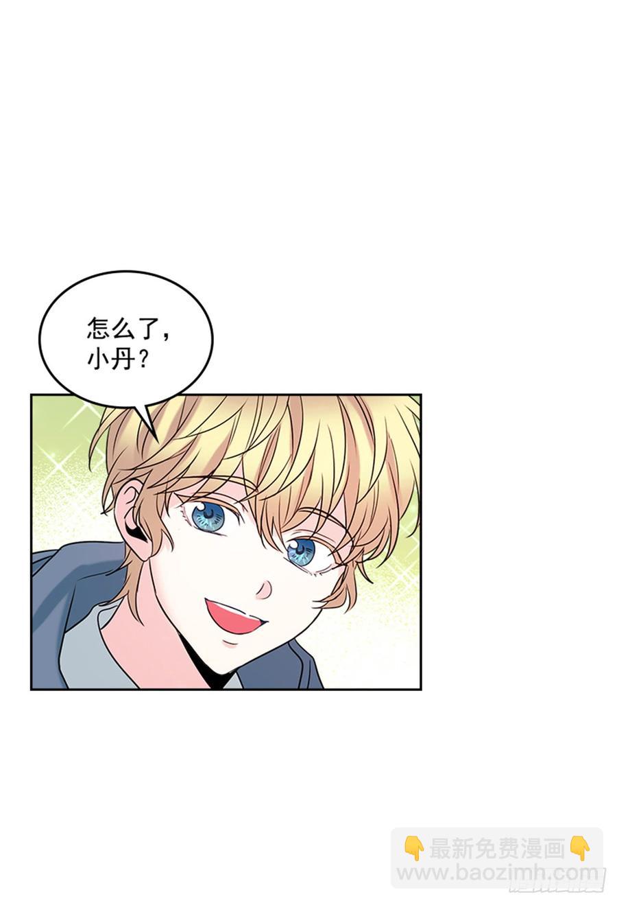 32.郁闷(1/2)-第33话