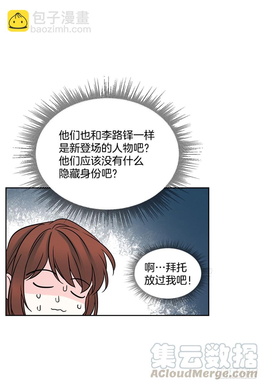 32.郁闷(1/2)-第33话
