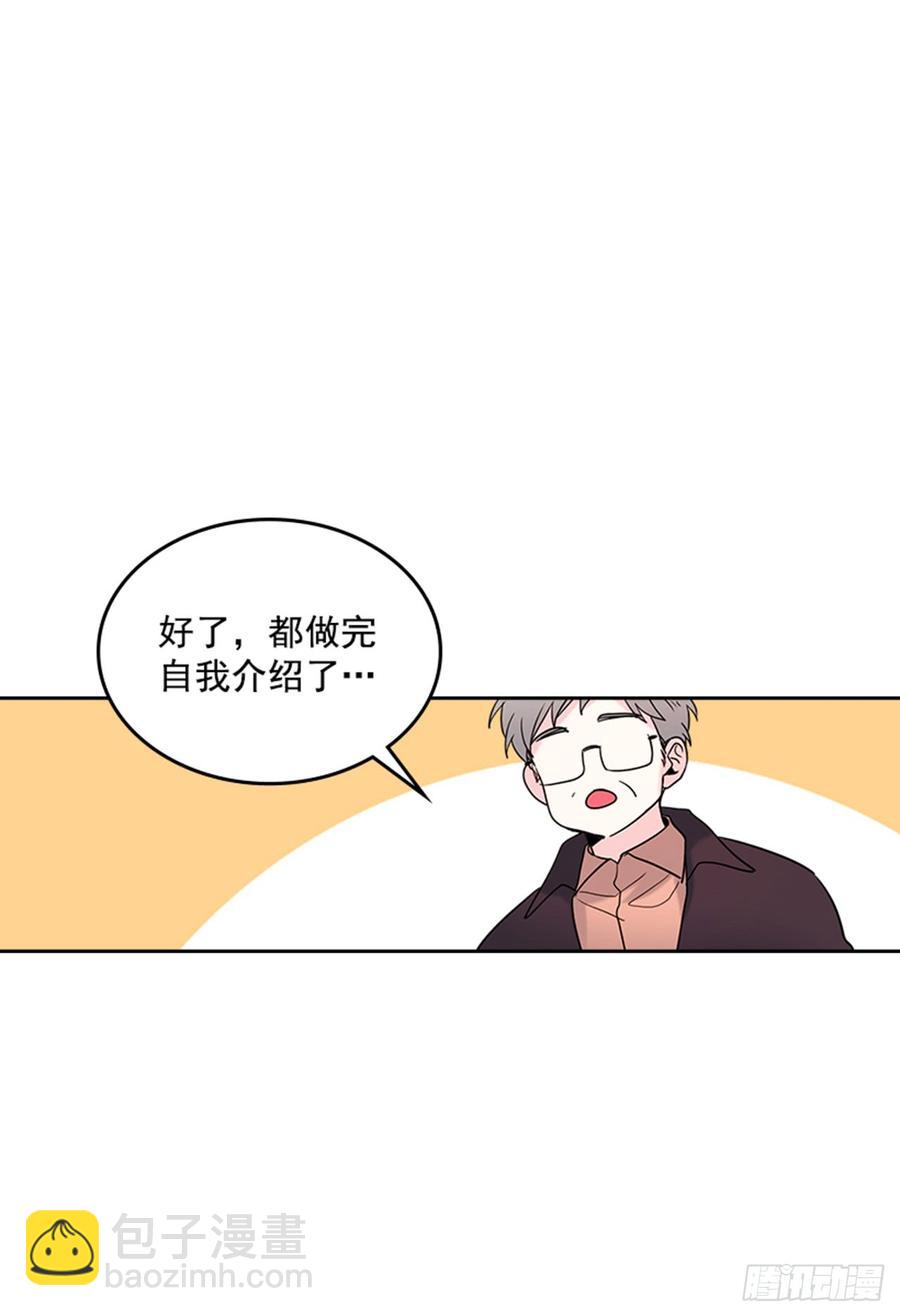 32.郁闷(1/2)-第33话