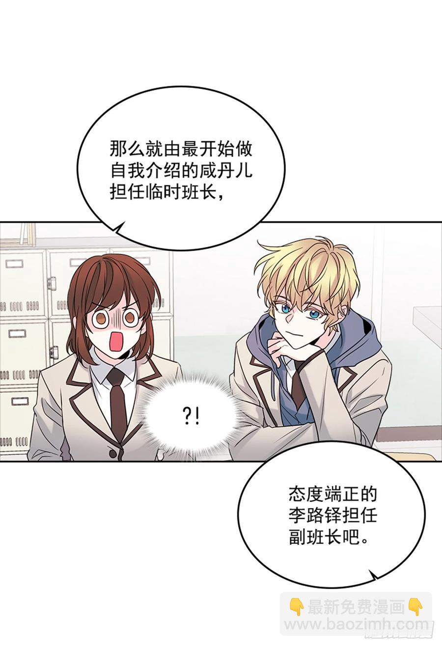 32.郁闷(1/2)-第33话