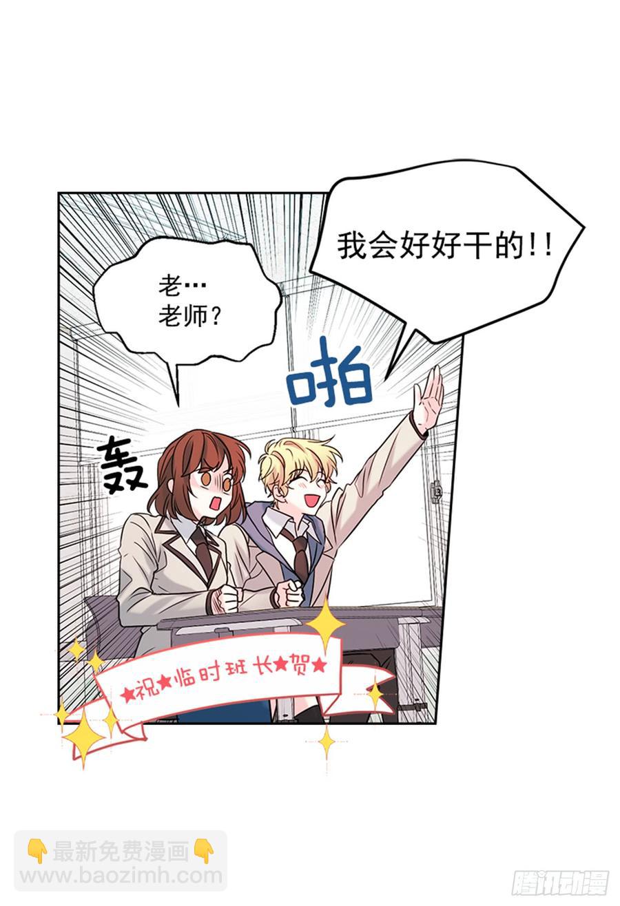 32.郁闷(1/2)-第33话
